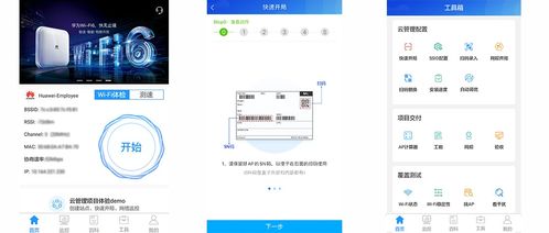 借力云管理网络，兰州大学开启智慧校园网络新篇章