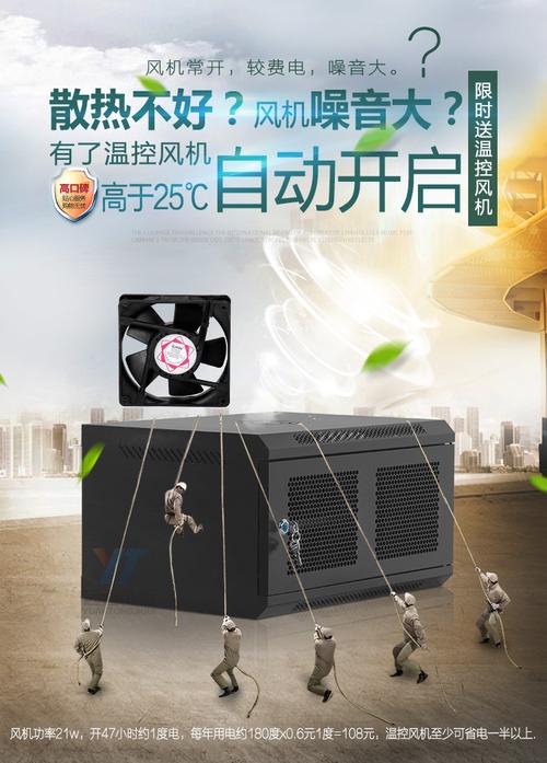 鑫远通壁挂机柜 6U/9U/12U小巧机身，商场监控网络部署的隐形卫士
